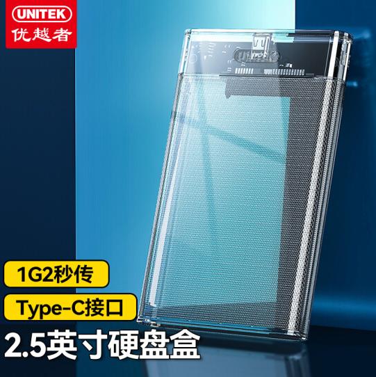 每天睡后收入30元！京东云、星际比特，打工人的PCDN折腾经验分享