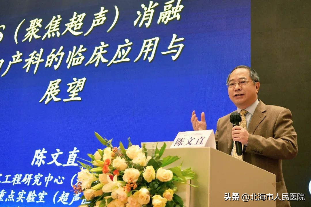 治疗肿瘤“兵不血刃”！海扶微无创治疗中心“落户”北海