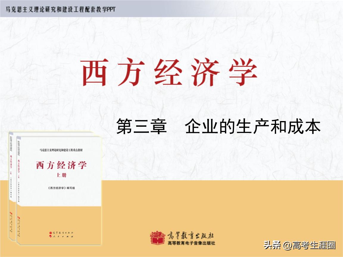 经济与贸易类专业薪酬,中央财经大学经济与贸易类专业