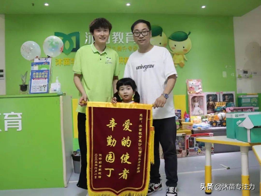 群众送锦旗表谢意是荣誉更是责任,这些特别的锦旗暖心又暖情