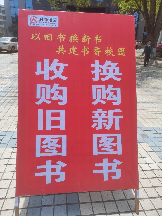 推动全民阅读活动走深走实,加强建设深化全民阅读活动