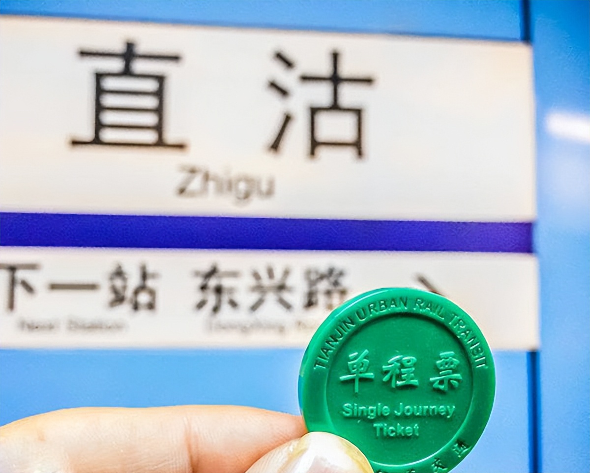 天津是个什么样的城市,天津与南京哪个城市好