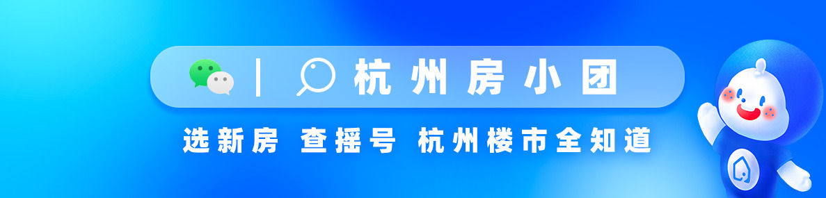 “认房不认贷”落地执行情况调查,官宣执行认房不认贷政策