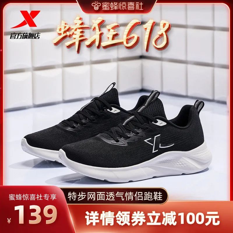 蜜蜂惊喜社618直播间预告,蜜蜂惊喜社618结束时间