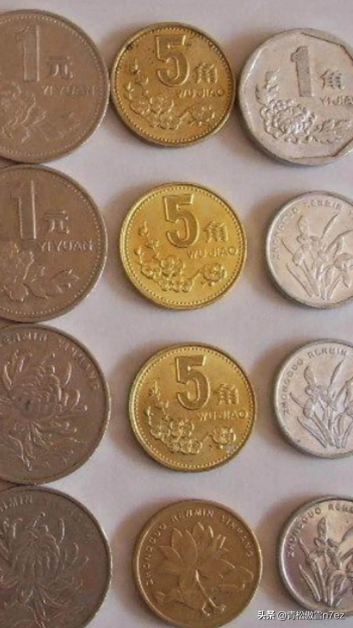 钱有元角分离吗,1分钱和1角钱有什么区别