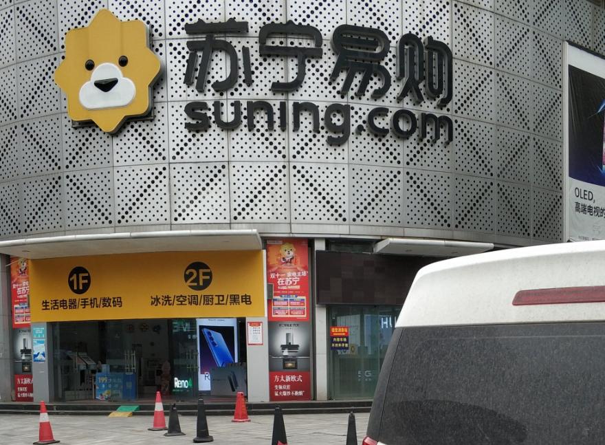 苏宁易购收购家乐福的原因,苏宁易购并购家乐福后绩效分析