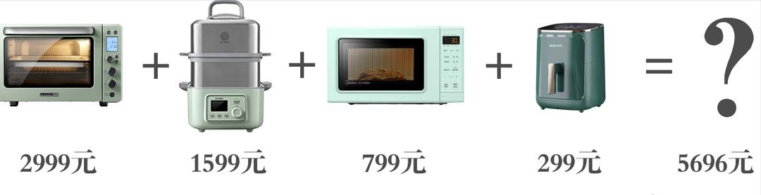 便宜好用的微蒸烤炸一体机测评,台式微蒸烤炸一体机推荐