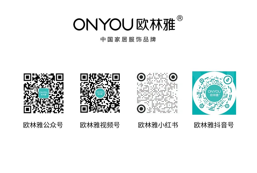 “林”聚一心·逐光而行2023秋冬新品发布会圆满成功