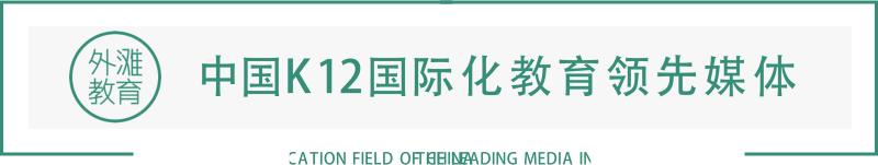 有关对华德福评价的视频,对华德福的评价