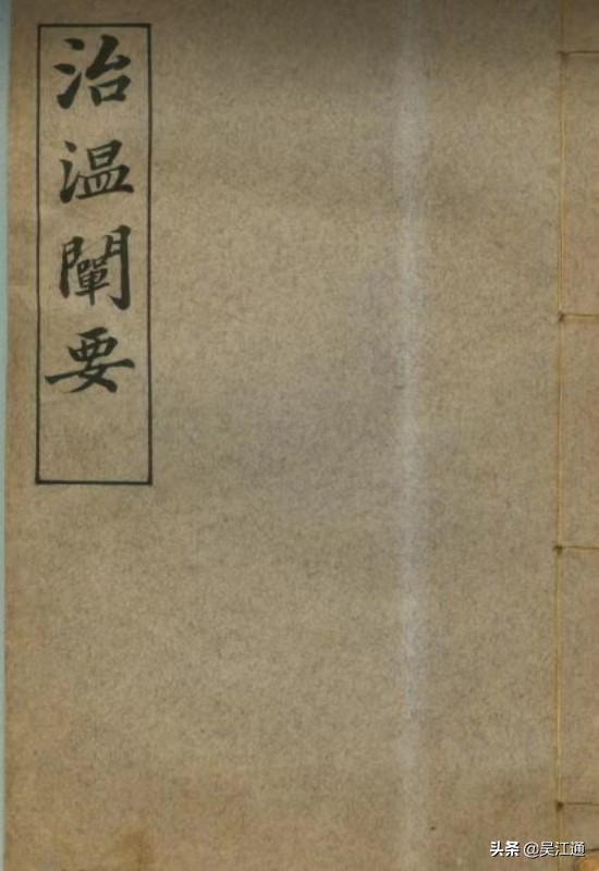 名医父、状元子，元和陆氏与黎里的不解缘