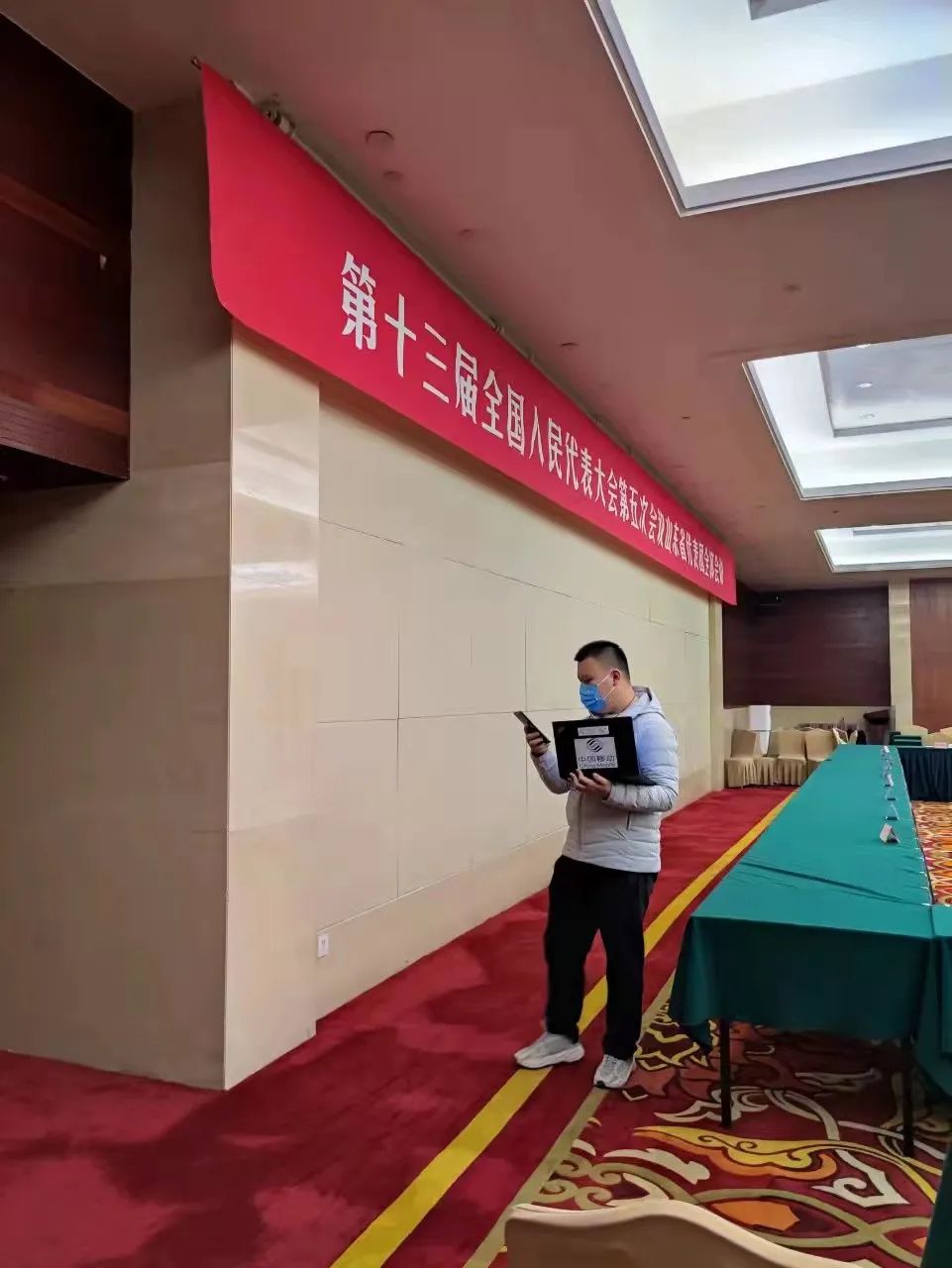 中国移动圆满完成2022年全国*会两**通信和网络安全保障工作