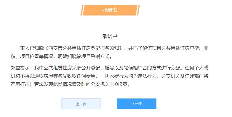 房博士在线买房,房博士西安绿地兰亭公馆