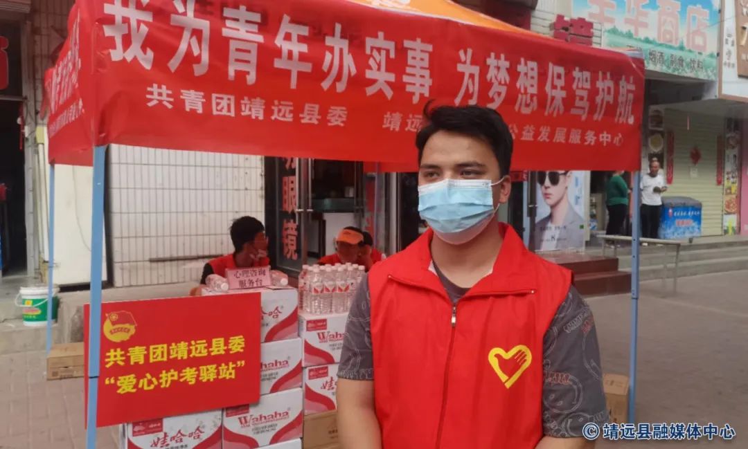 志愿服务有你有我为高考助力,高考志愿服务新时代文明实践