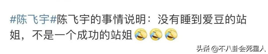 陈飞宇张颂文,陈飞宇陈凯歌张译张颂文