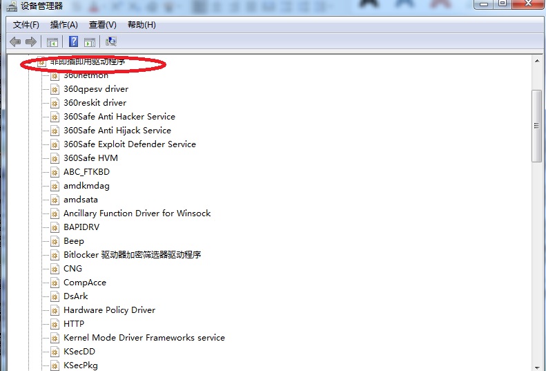 网络安全电脑怎么选择端口,电脑哪些端口必须关闭网络