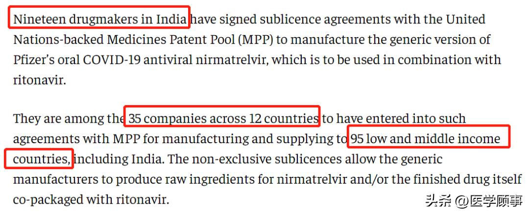 新冠重症克星：辉瑞Paxlovid帕克洛维，你应该知道的10件事