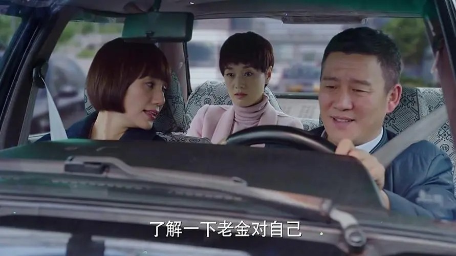 我的前半生老金罗子君决裂,我的前半生老金和子君为什么分手