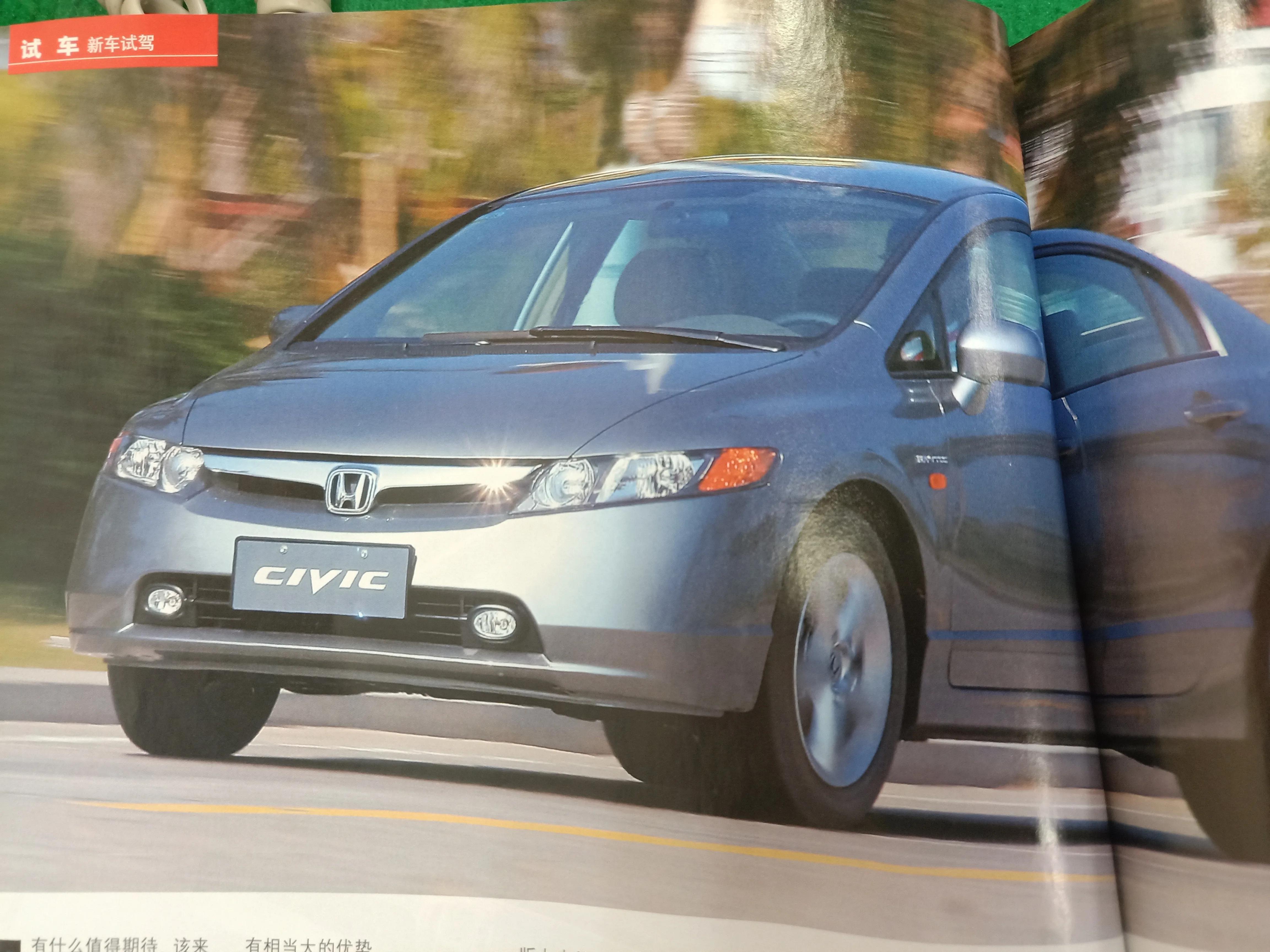 说说思域2023款,本田二厢思域多少价格