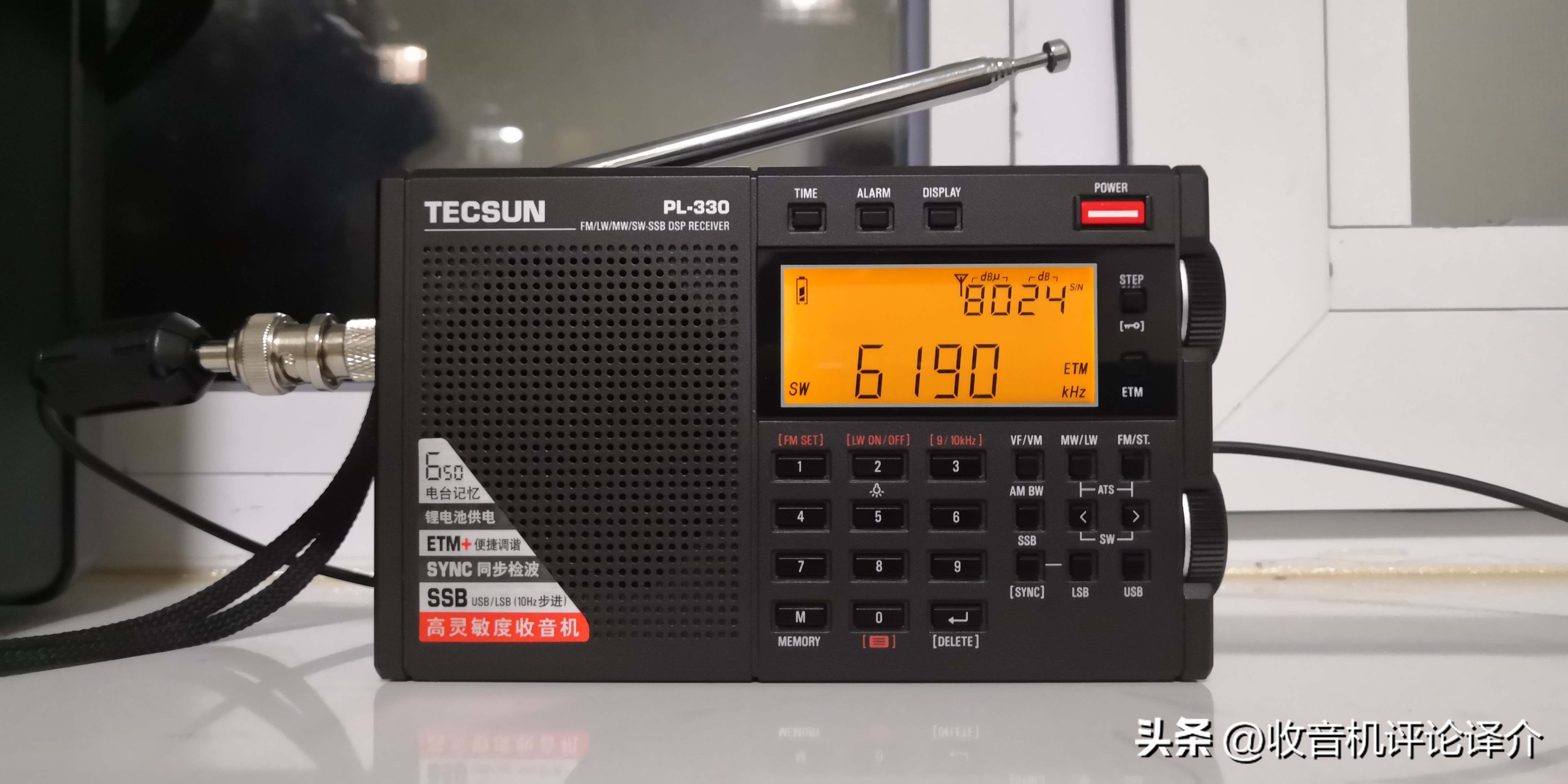 德生pl330收音机使用教程讲解,德生pl330收音机能听几个小时