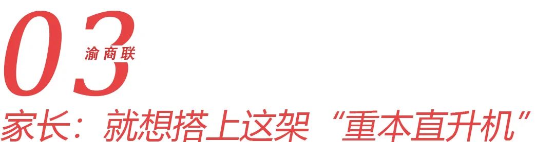 高考600分以上的中学,高考600分以上最多的是哪个高中