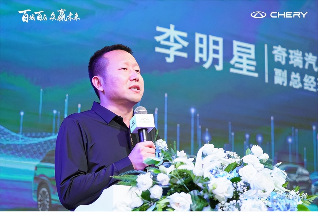 奇瑞汽车百城联动,奇瑞汽车开业