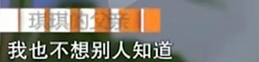 24岁校花被囚禁5年背后原因,24岁校花被囚禁5年原因