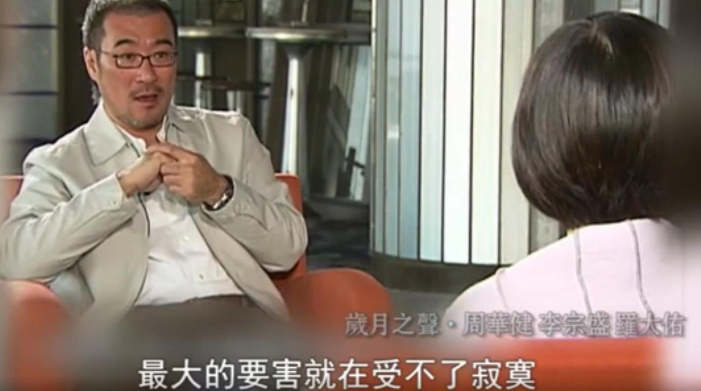 罗大佑脊柱手术,罗大佑和李宗盛关系