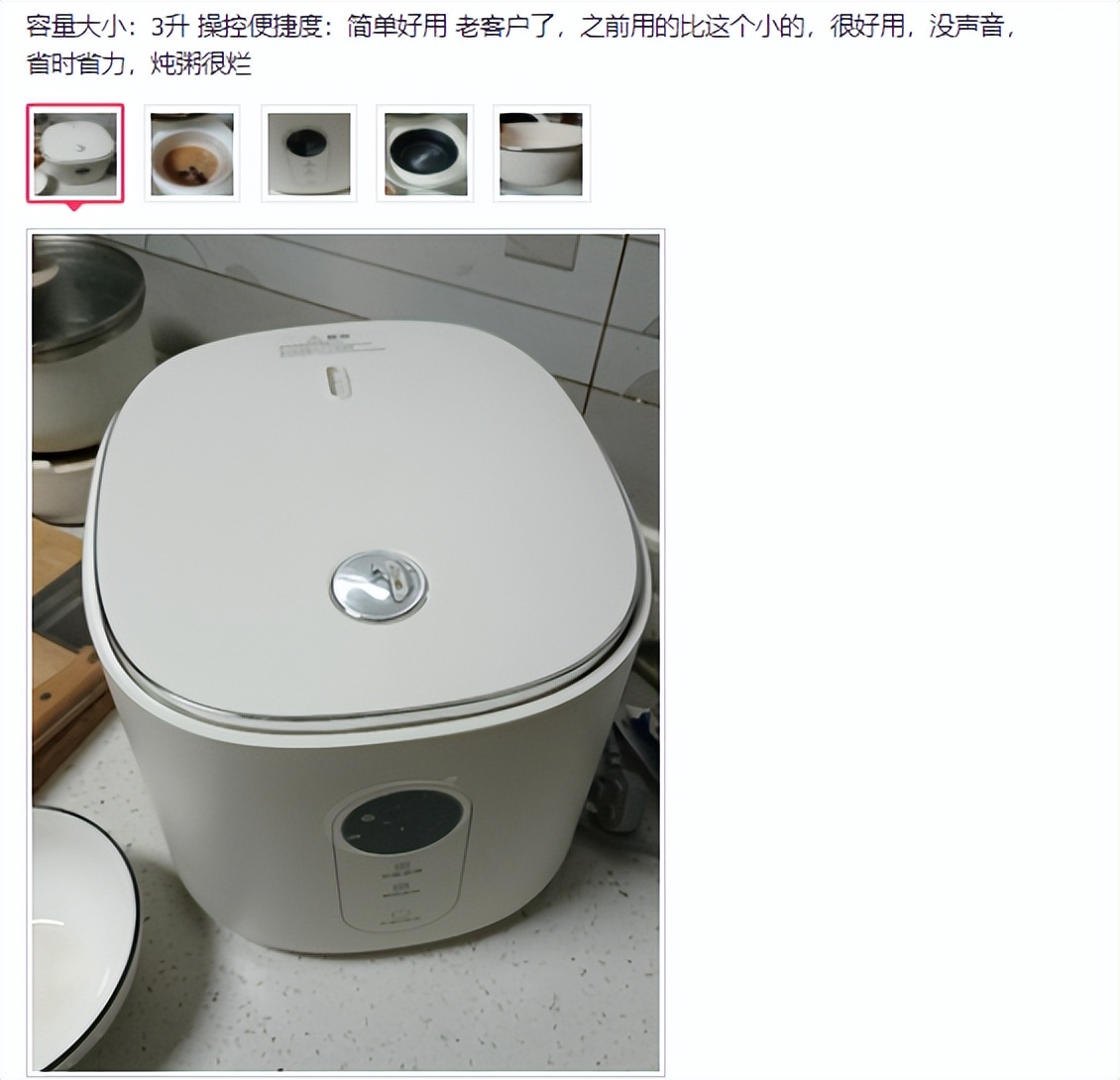 推荐几款煮饭特别好吃的电饭煲,推荐一款20分钟煮好饭的电饭煲