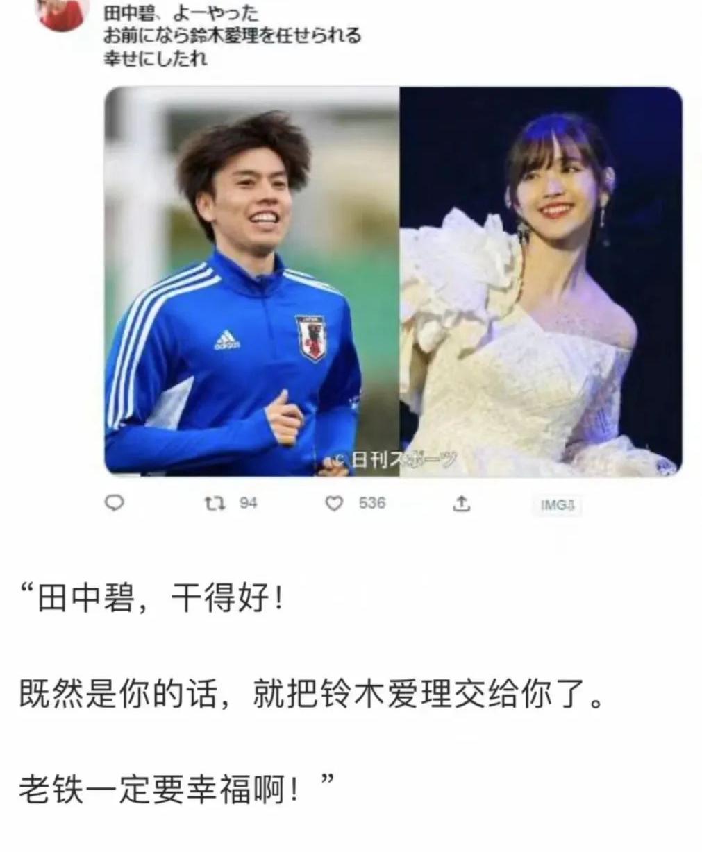 世界杯男足高颜值太太团,日本男足太太团亚洲杯