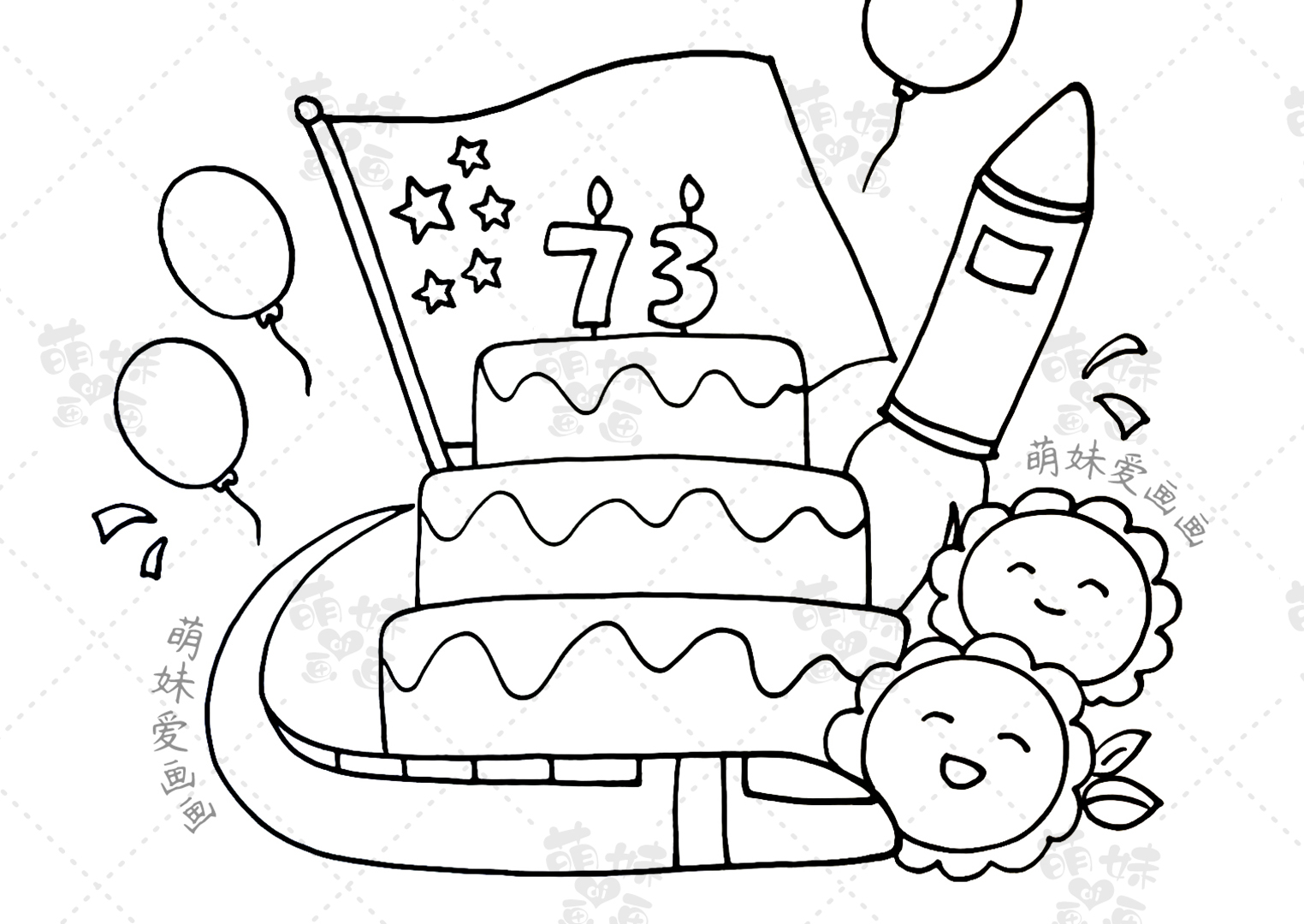 国庆节手抄报简笔画5分钟搞定,国庆节简笔画手抄报全部