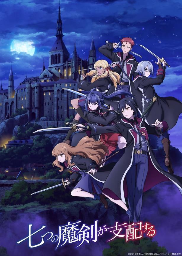 7月新番推荐,7月新番