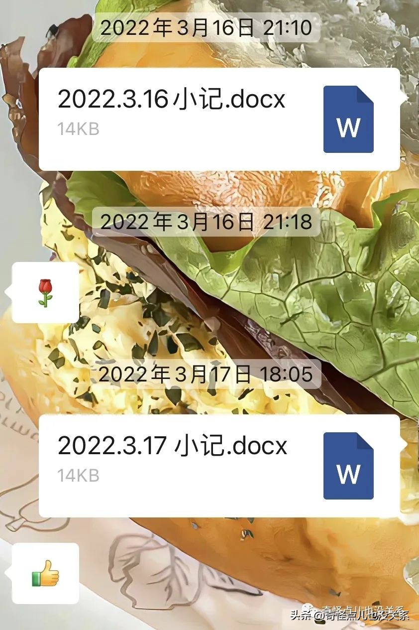 师范生实习送老师什么礼物,师范实习生送给指导老师的礼物