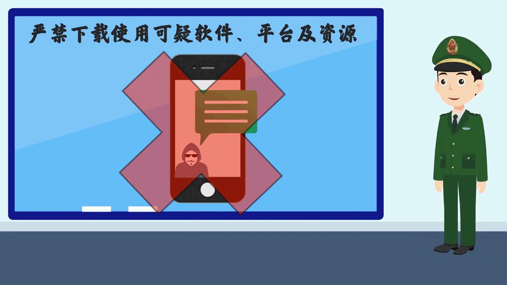 莫让手机变手雷下一句,莫让手机变手铐