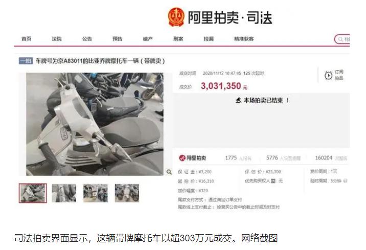 出售废旧摩托车怎么处理,最新废旧110摩托车回收价格表