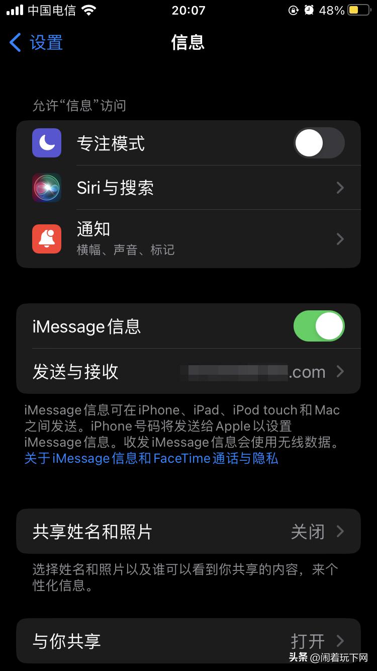 濡備綍閬垮厤icloud鍐呭娉勯湶,鑻规灉icloud鎬庝箞闃叉娉勯湶