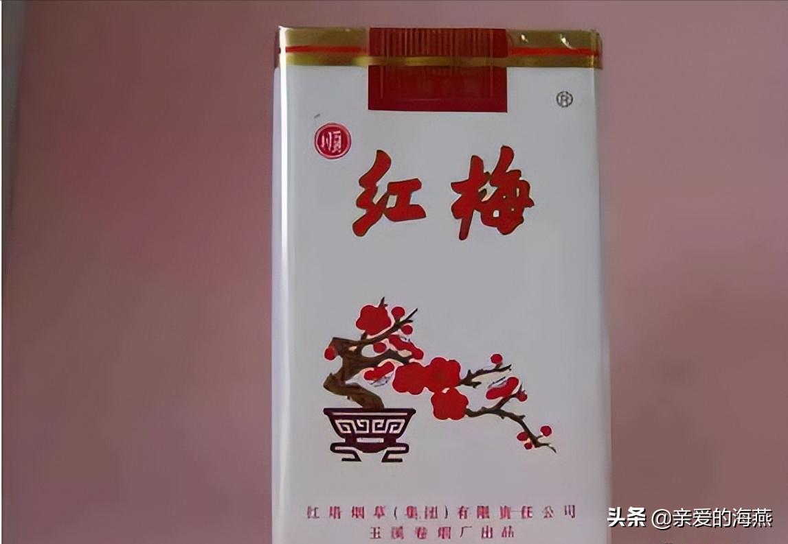 六七十年代父辈们怀旧的老牌香烟，几毛钱都是奢侈品，你们认得吗