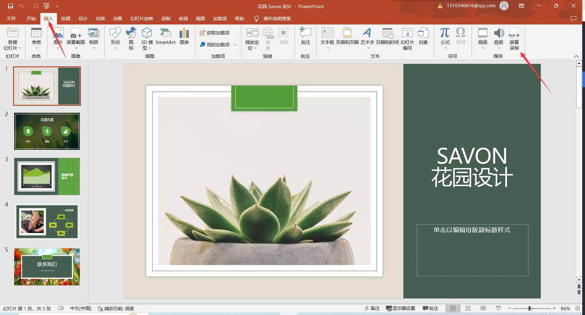 电脑录屏软件哪个好用，分享4款电脑录制视频清晰软件