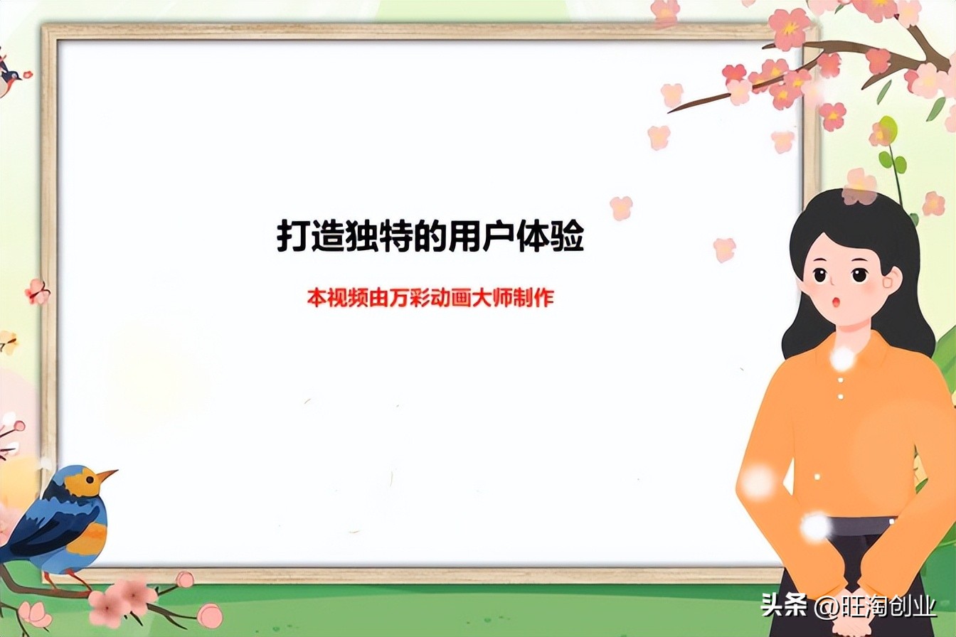 吸引客户的100个营销方法,商场营销吸引顾客的六大绝招