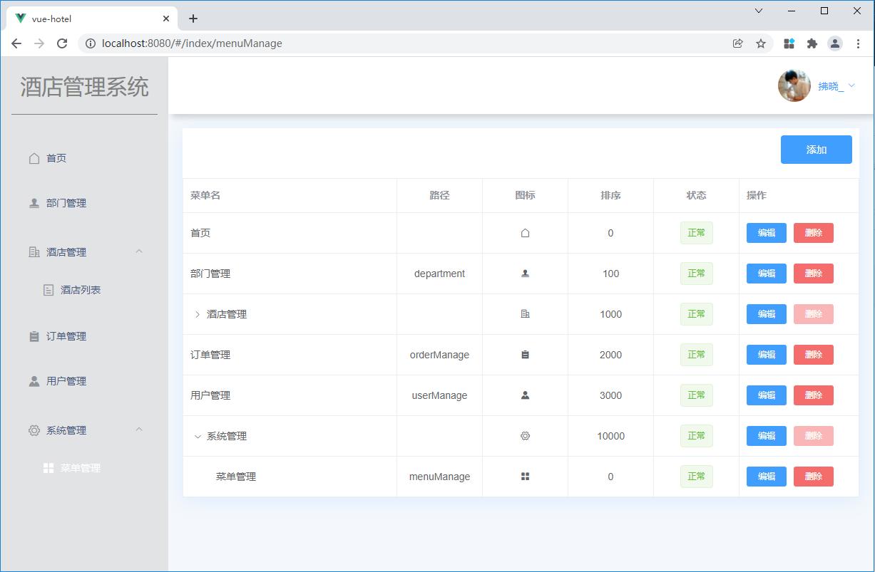 程序员接私活最赚钱的项目,接私活必看的11个开源项目