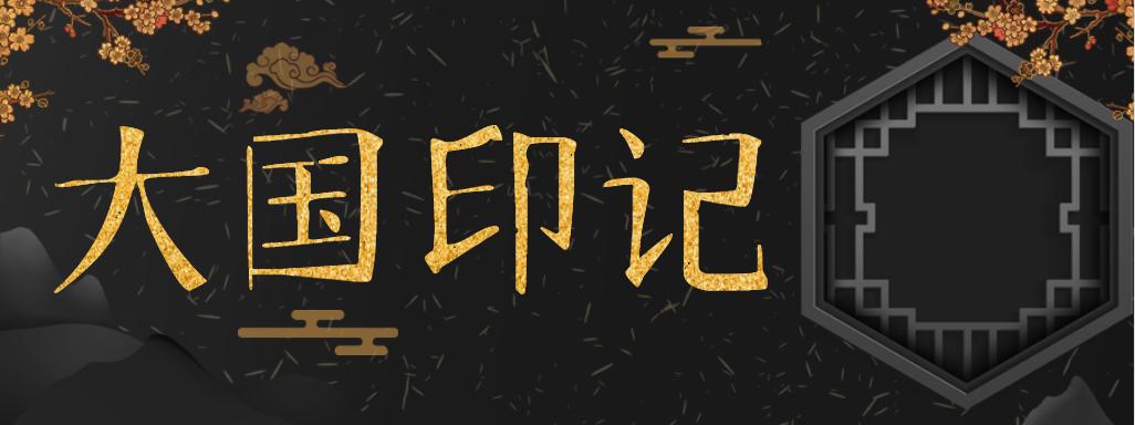 甯濋硠鏃朵唬,甯濋硠