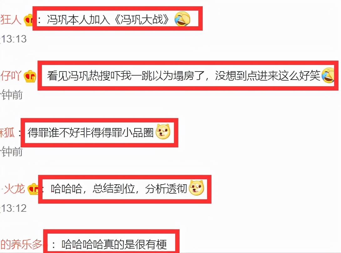 冯巩和巩汉林关于男足的作品,冯巩巩汉林吐槽中国男足