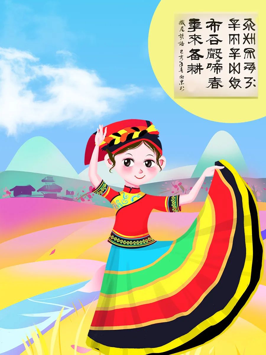 民族团结彝族舞蹈片段,彝族民族团结知识问答