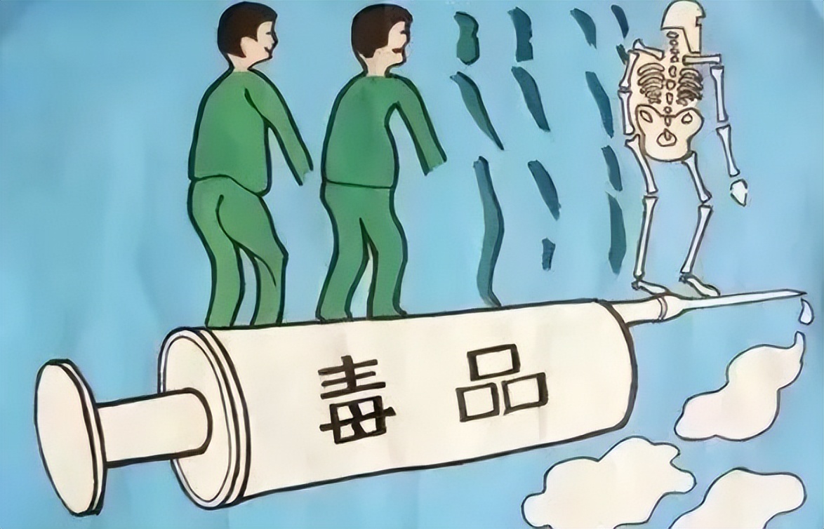 禁毒知识毒品有哪些危害,禁毒贩毒的知识