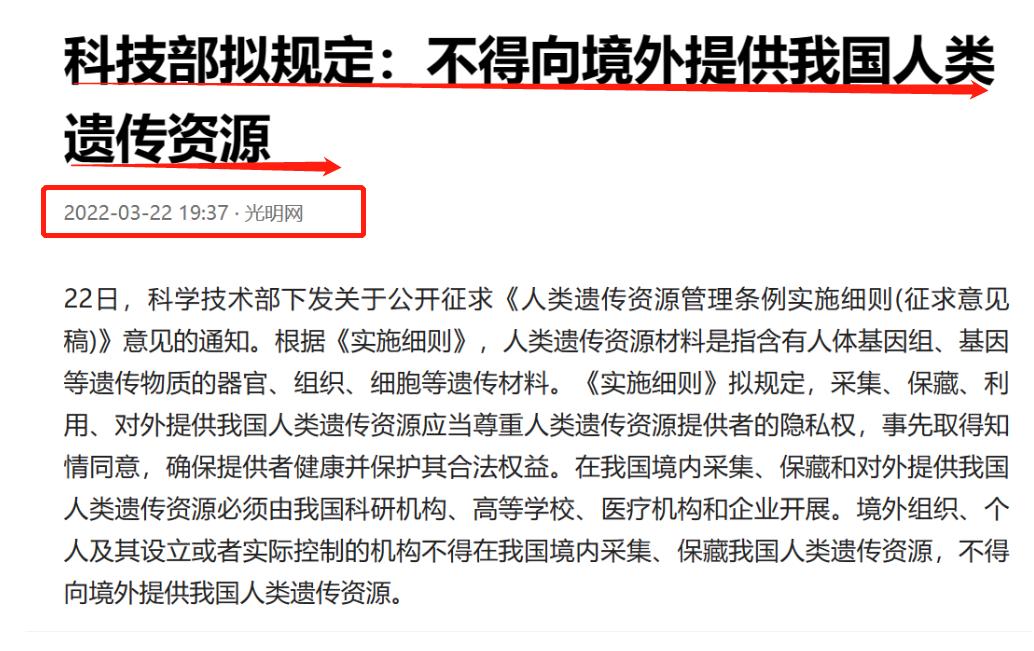 复旦公布中国人特有基因,复旦研究中国人基因