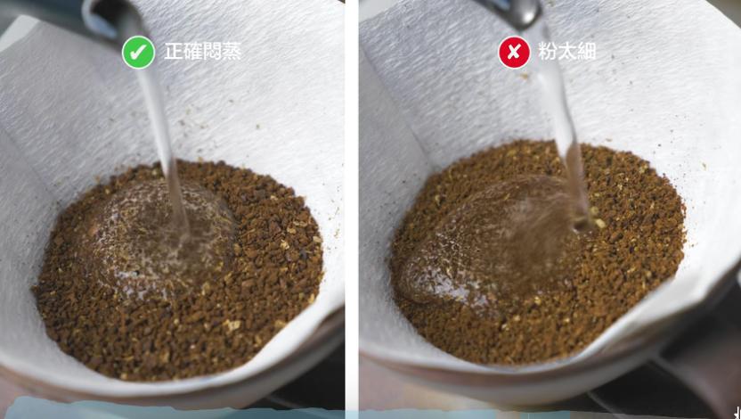 细粉快冲为什么很苦,细粉快冲的优势