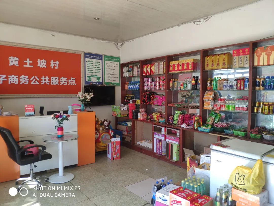 漳州漳县大棚电商,漳县电商