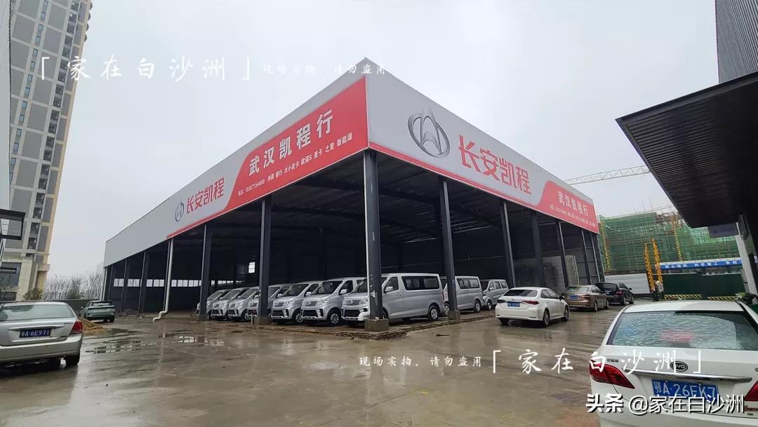 棚子天花板，主力店已开业，这效果满意吗？