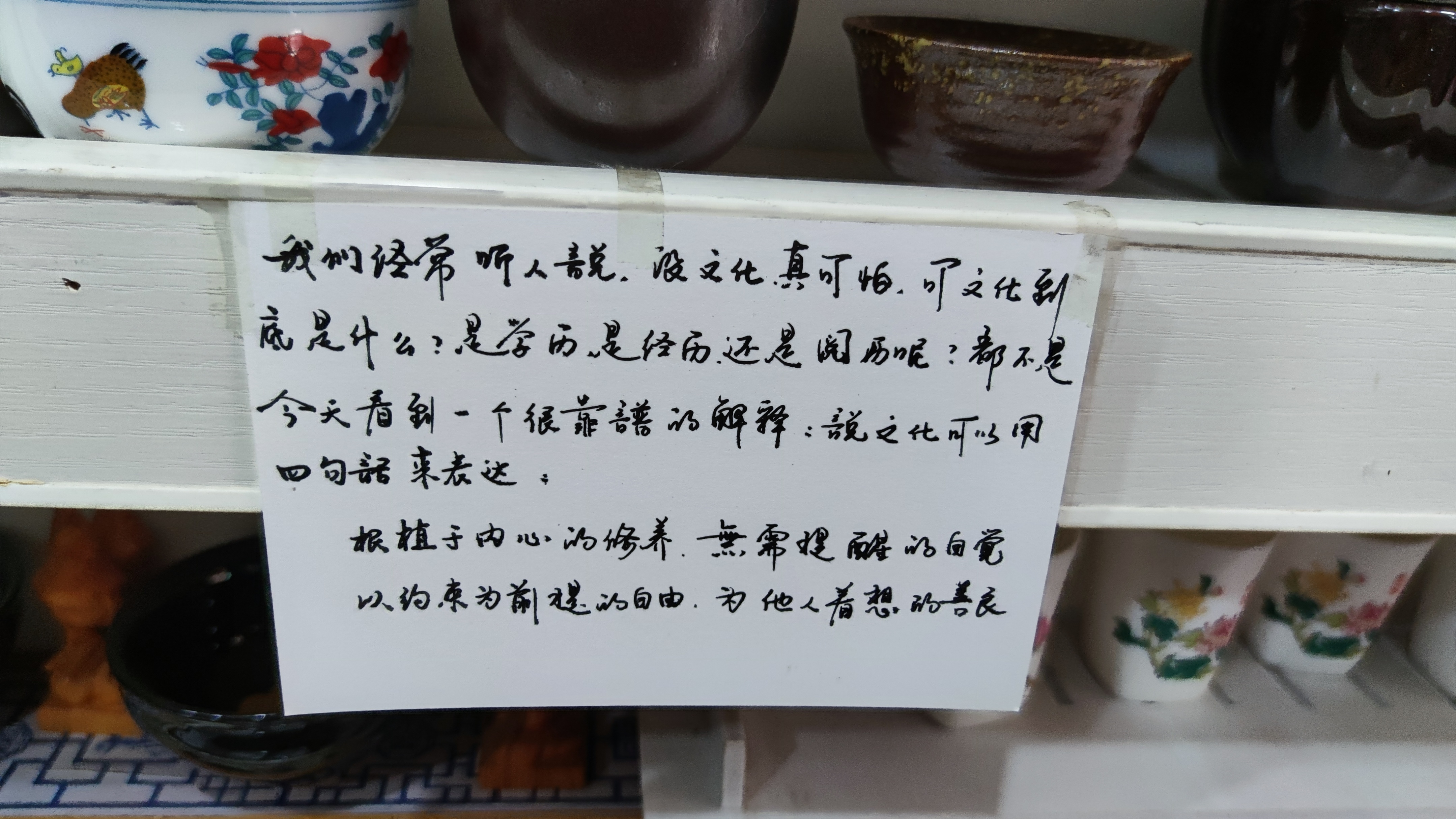 商业化不可持续,商业化少了文化氛围