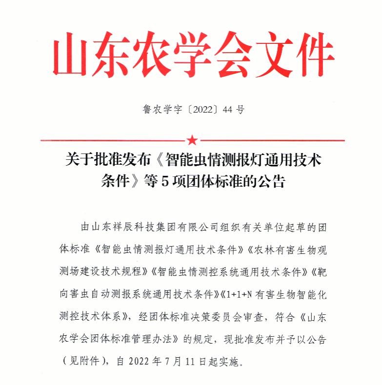 7月起一批新规施行,7月1日开始实施的新规有哪些
