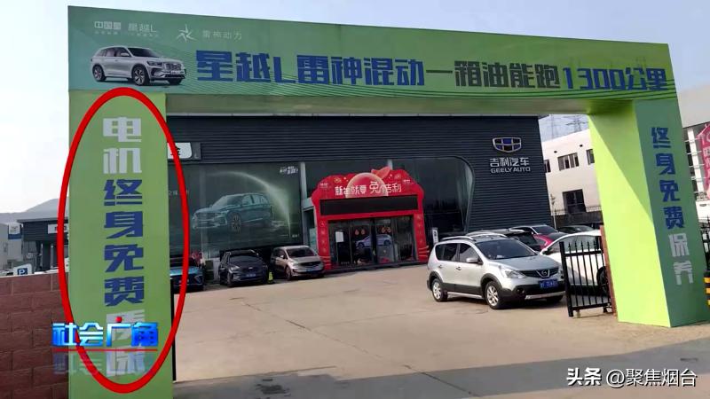 缩水的终身免费质保，后续来了！